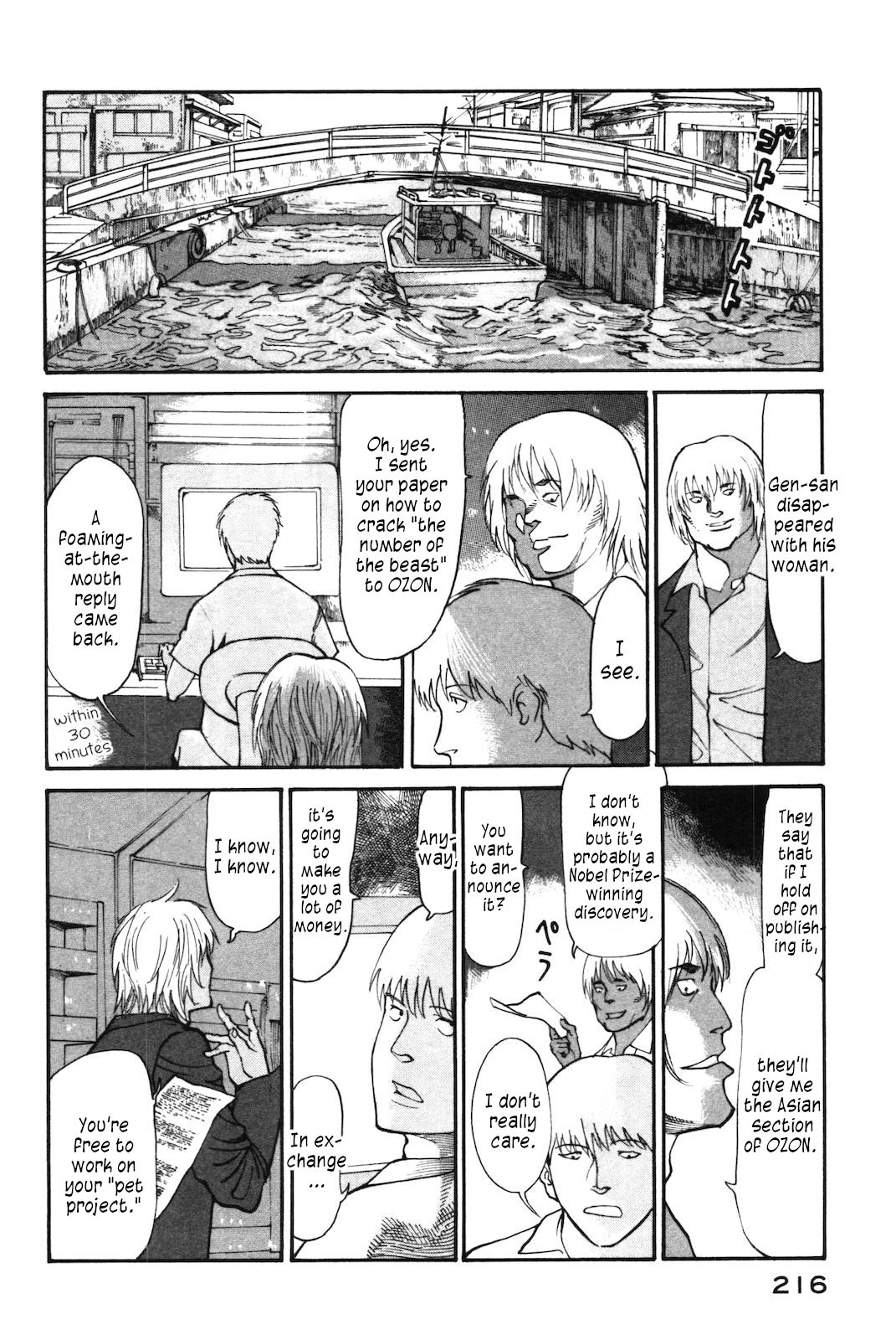 nacuN Chapter 41 page 16 - Chapter 41: Gods' Bowels
