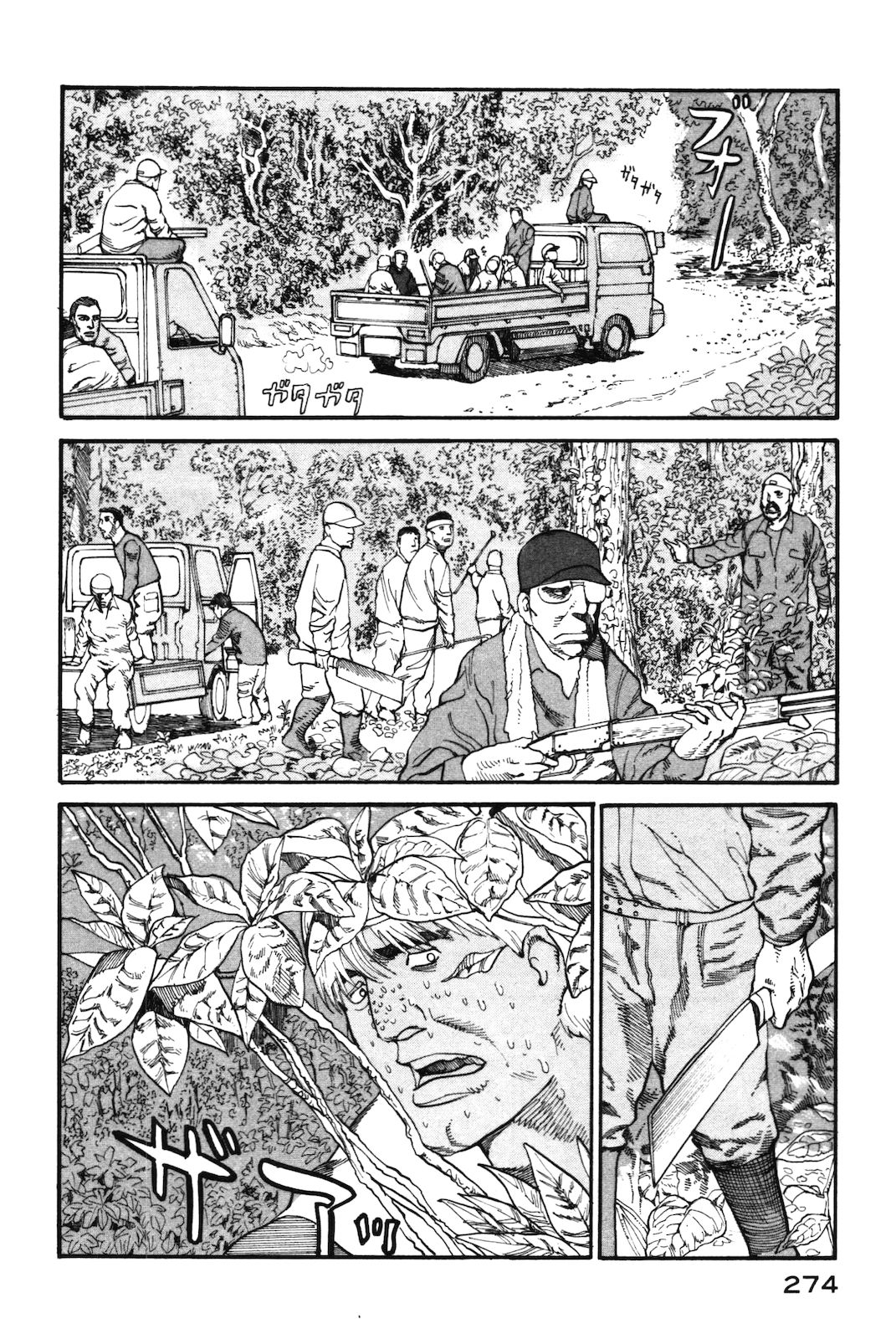 nacuN Chapter 43 page 6 - Chapter 43: Into the Pacific Ocean