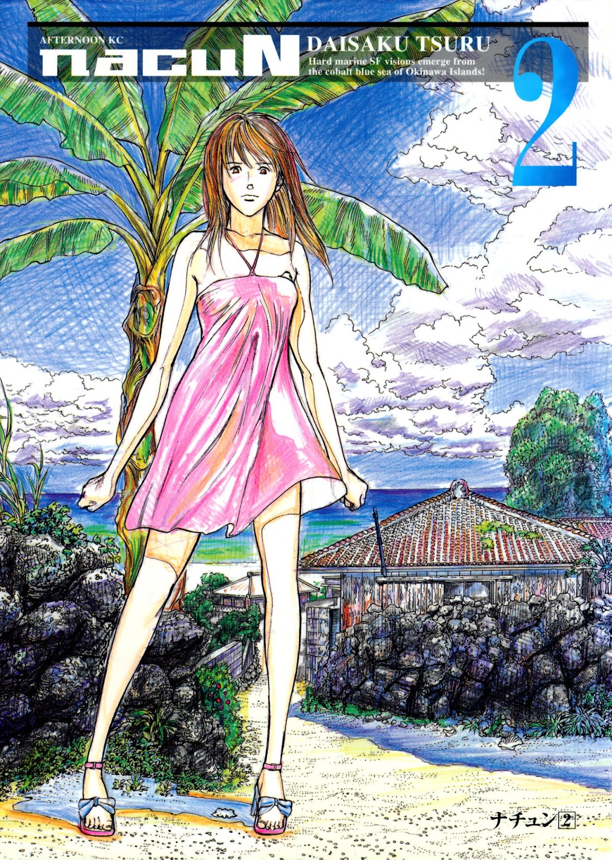 nacuN Chapter 5 page 1 - Chapter 5: Women's Festival