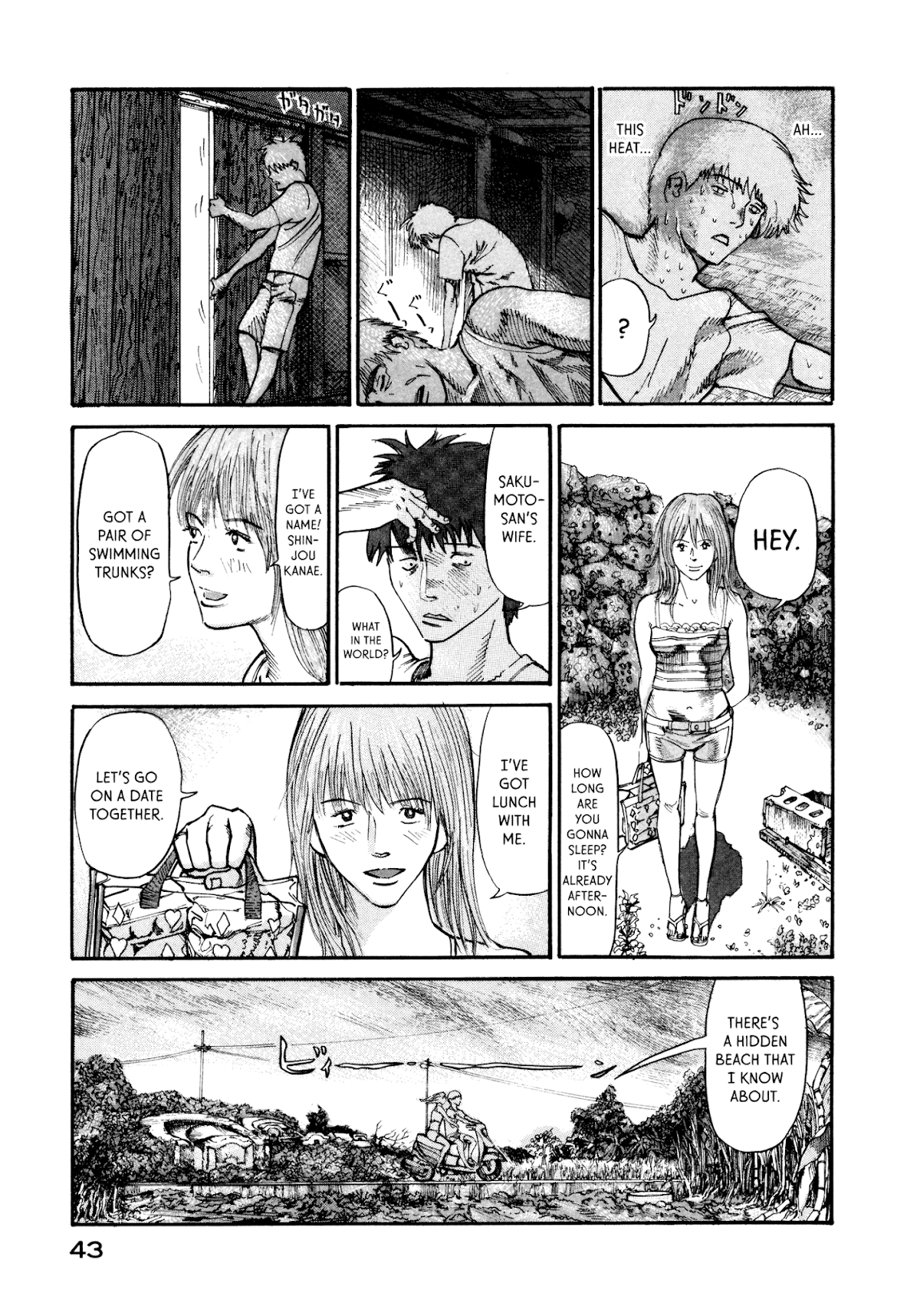 nacuN Chapter 6 page 15 - Chapter 6: Date With Someone's Wife