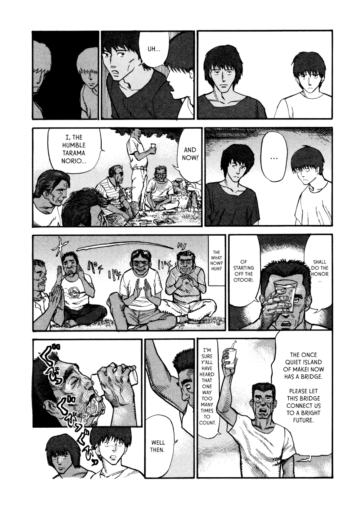 nacuN Chapter 6 page 7 - Chapter 6: Date With Someone's Wife