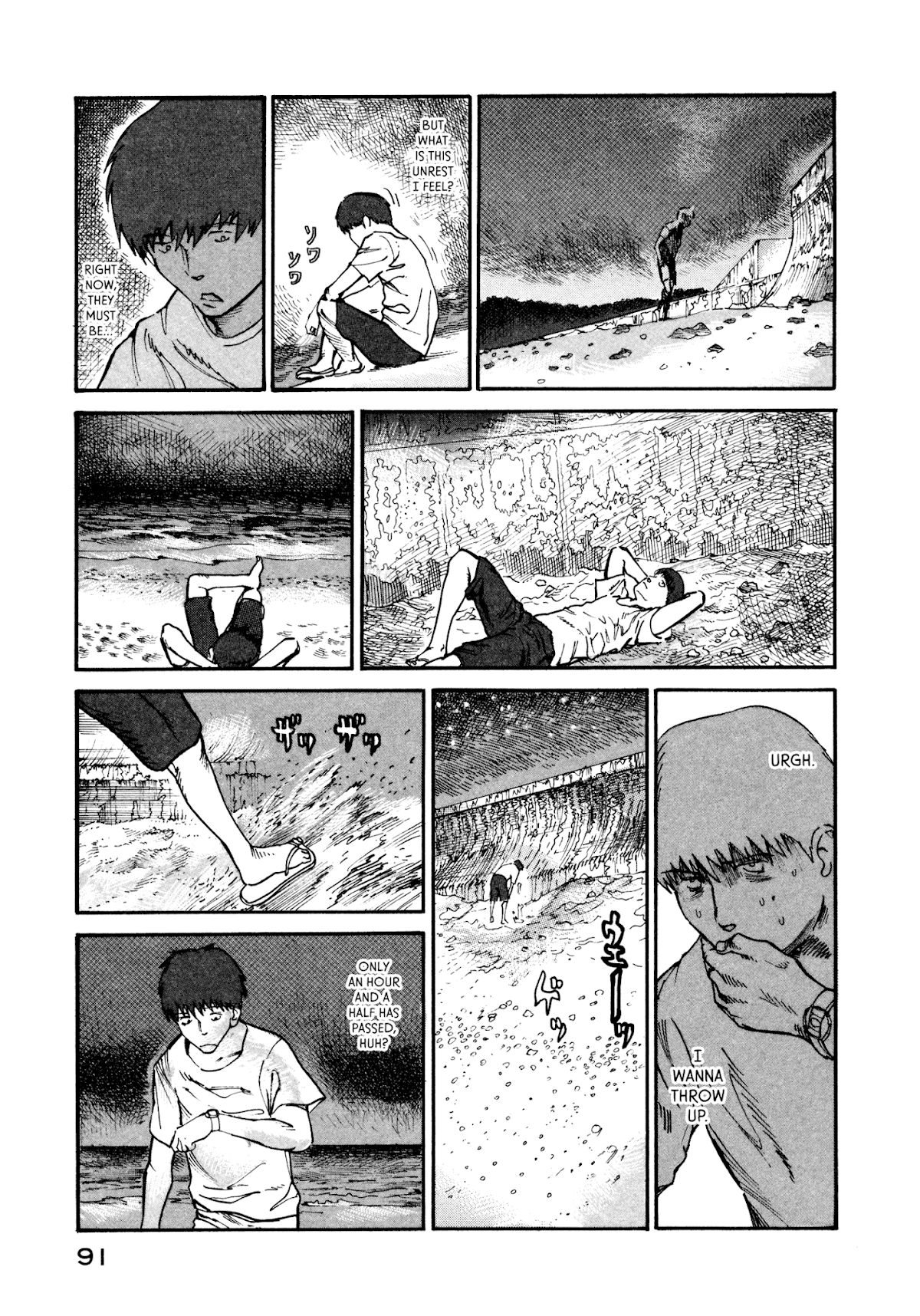 nacuN Chapter 8 page 21 - Chapter 8: A Night-long Dream