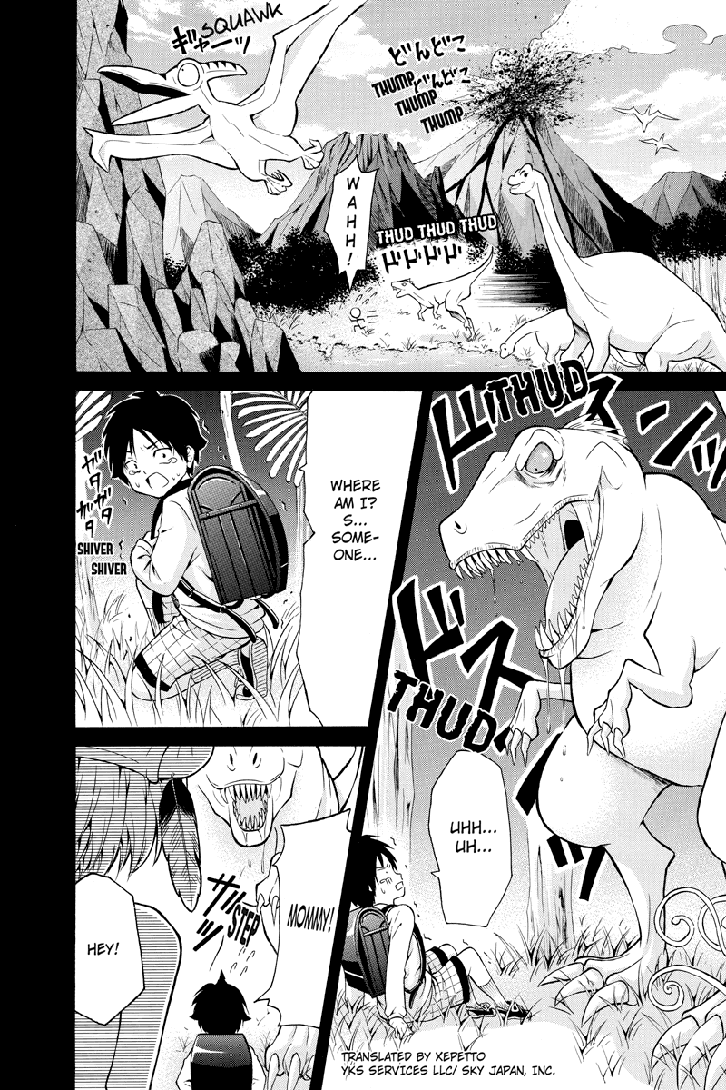 Nadenade Shikoshiko. Chapter 1 page 1 - Chapter 1
