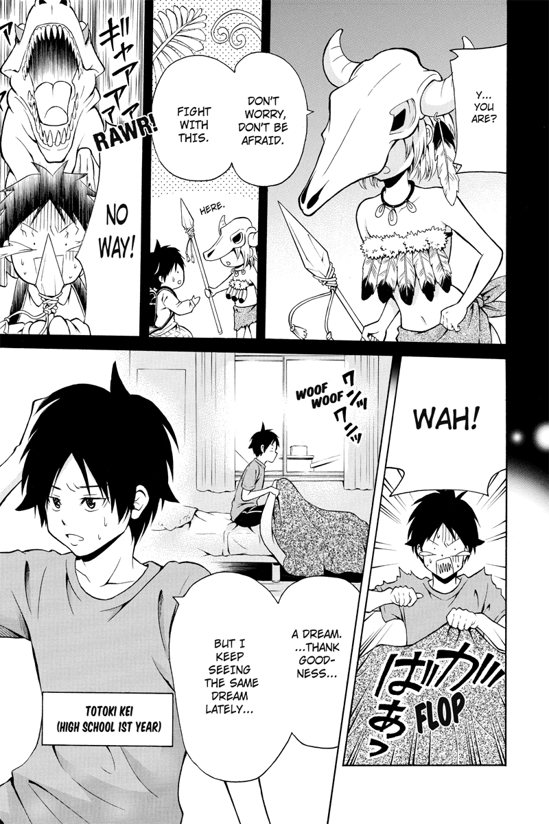 Nadenade Shikoshiko. Chapter 1 page 2 - Chapter 1