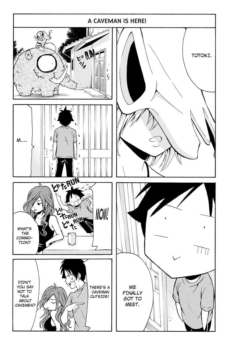 Nadenade Shikoshiko. Chapter 1 page 5 - Chapter 1