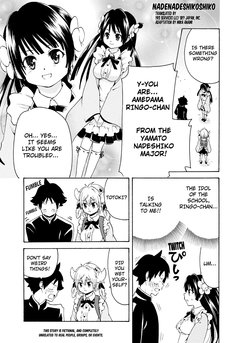 Nadenade Shikoshiko. Chapter 12 page 1 - Chapter 12