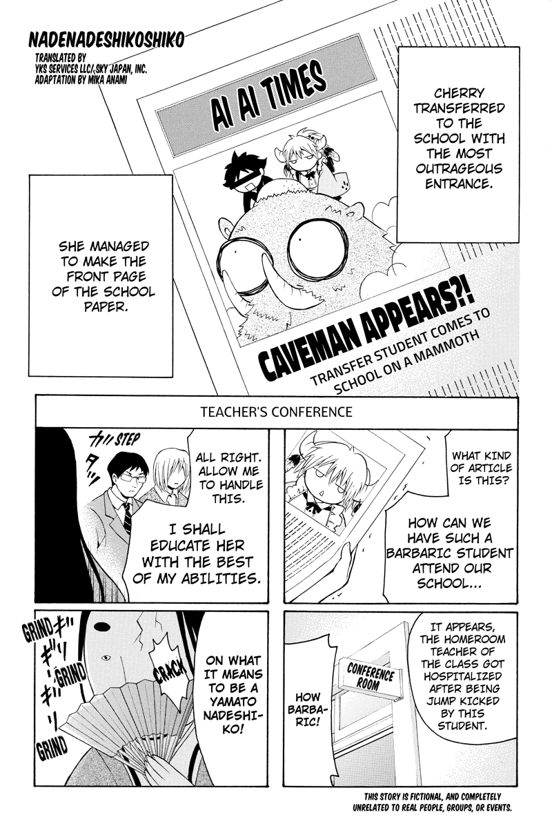 Nadenade Shikoshiko. Chapter 14 page 1 - Chapter 14