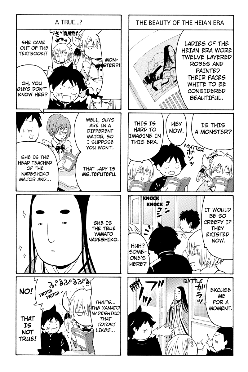 Nadenade Shikoshiko. Chapter 14 page 2 - Chapter 14