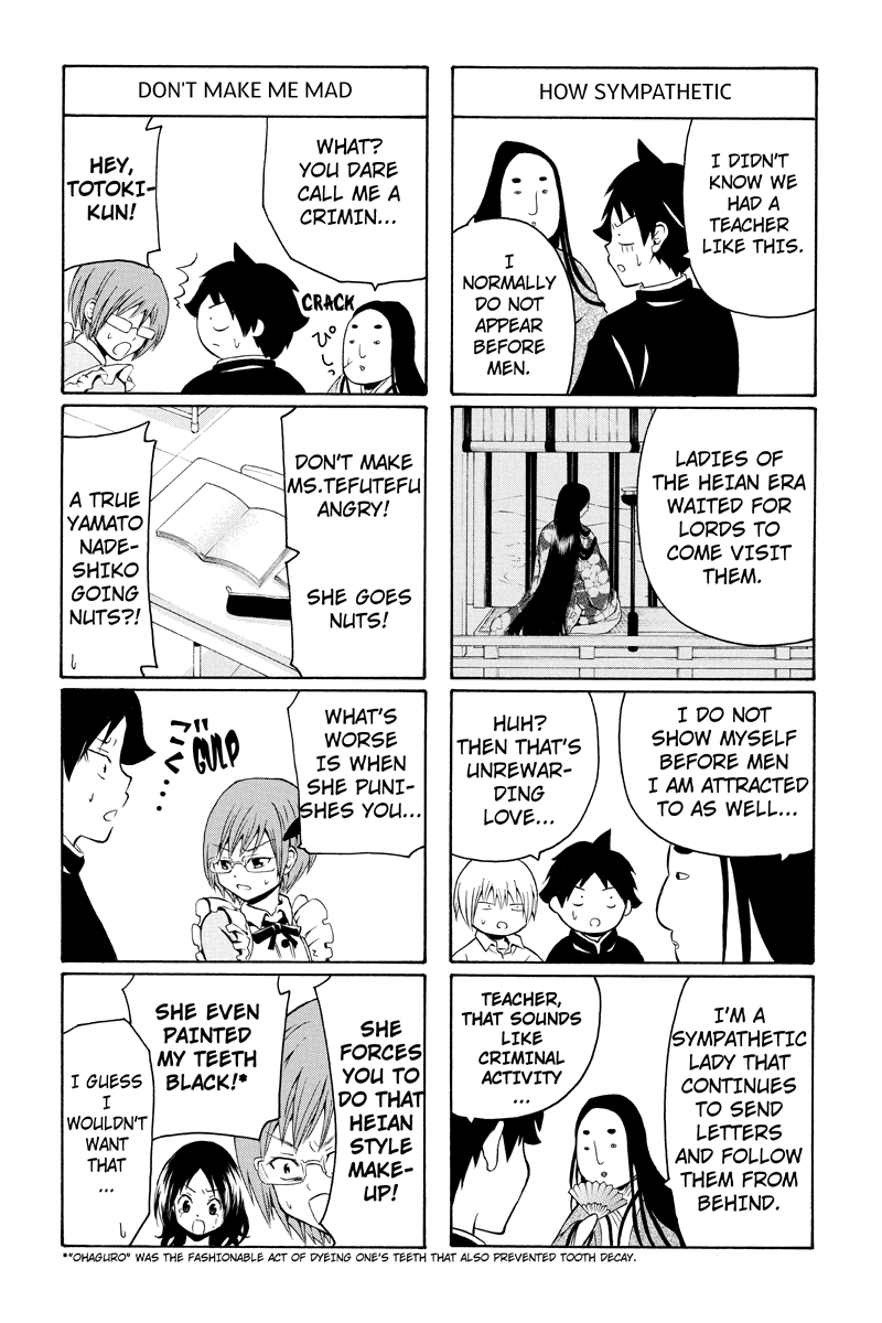 Nadenade Shikoshiko. Chapter 14 page 3 - Chapter 14