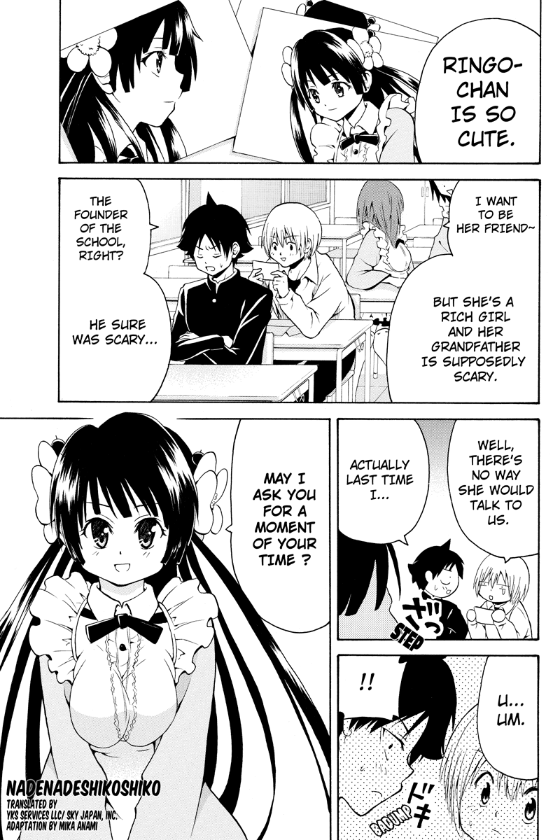 Nadenade Shikoshiko. Chapter 16 page 1 - Chapter 16