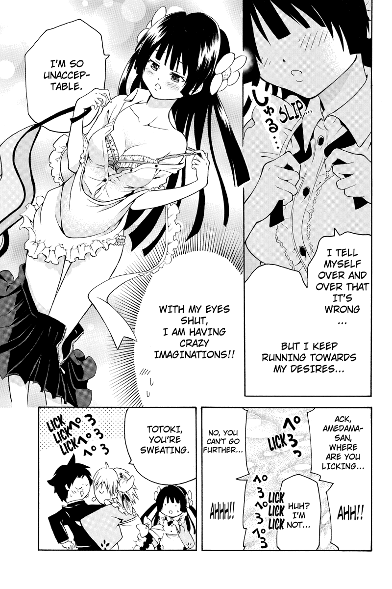 Nadenade Shikoshiko. Chapter 16 page 3 - Chapter 16