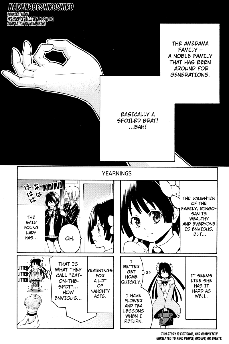 Nadenade Shikoshiko. Chapter 17 page 1 - Chapter 17