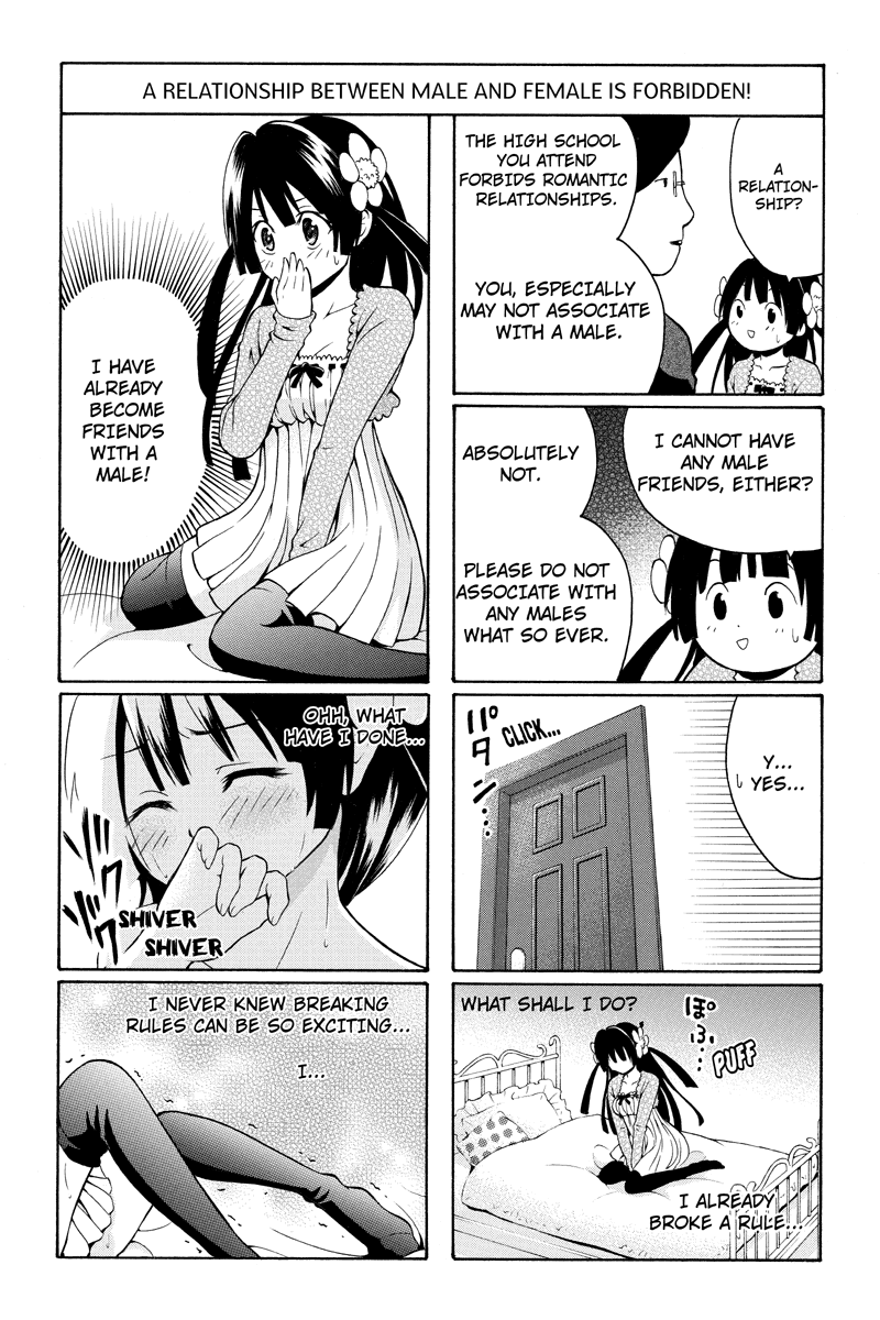 Nadenade Shikoshiko. Chapter 17 page 3 - Chapter 17