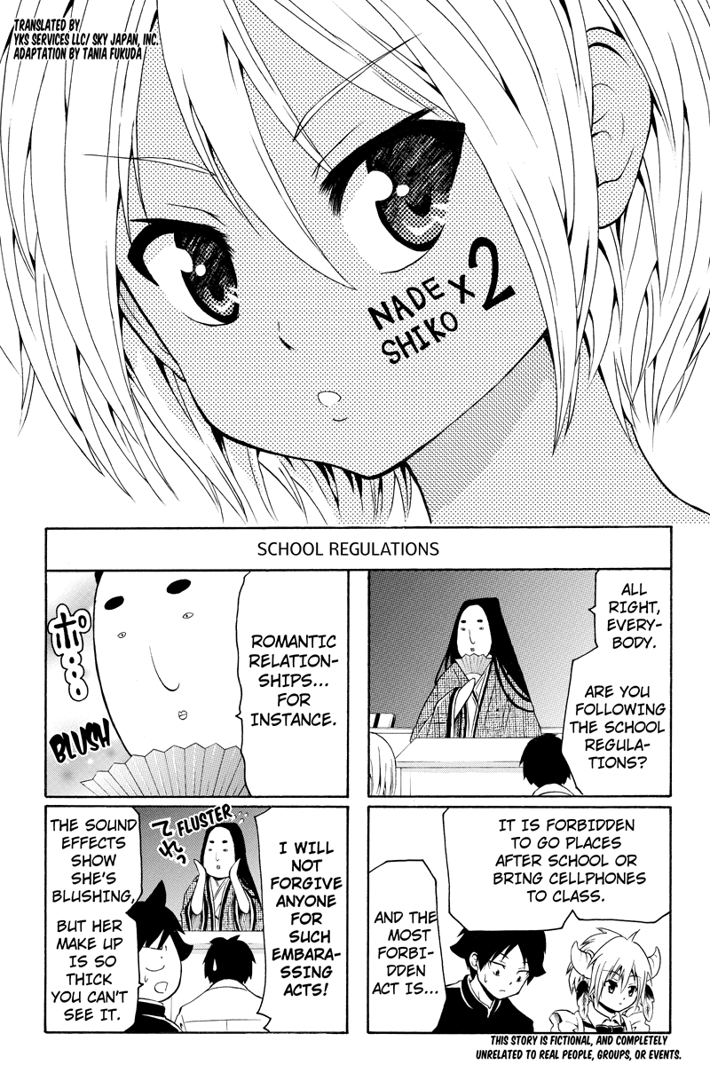 Nadenade Shikoshiko. Chapter 18 page 1 - Chapter 18