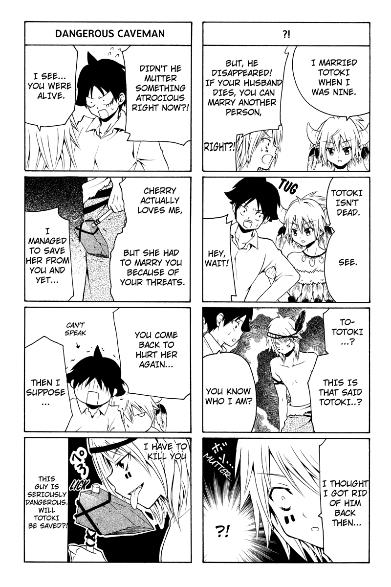 Nadenade Shikoshiko. Chapter 20 page 4 - Chapter 20