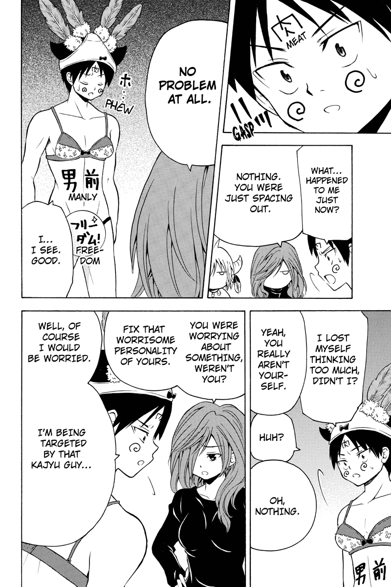 Nadenade Shikoshiko. Chapter 22 page 2 - Chapter 22