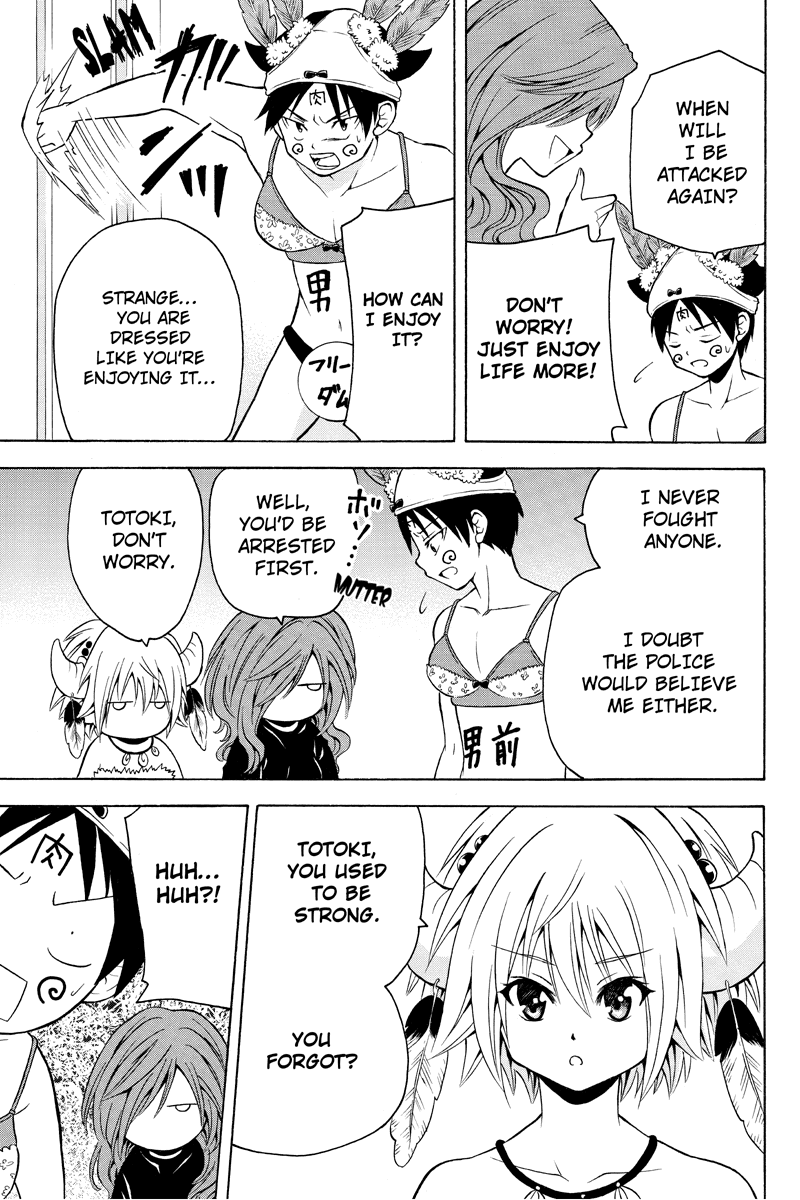 Nadenade Shikoshiko. Chapter 22 page 3 - Chapter 22