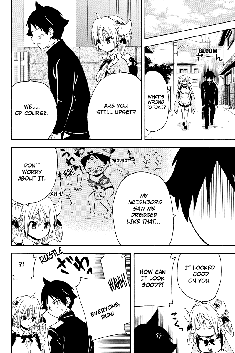 Nadenade Shikoshiko. Chapter 23 page 2 - Chapter 23