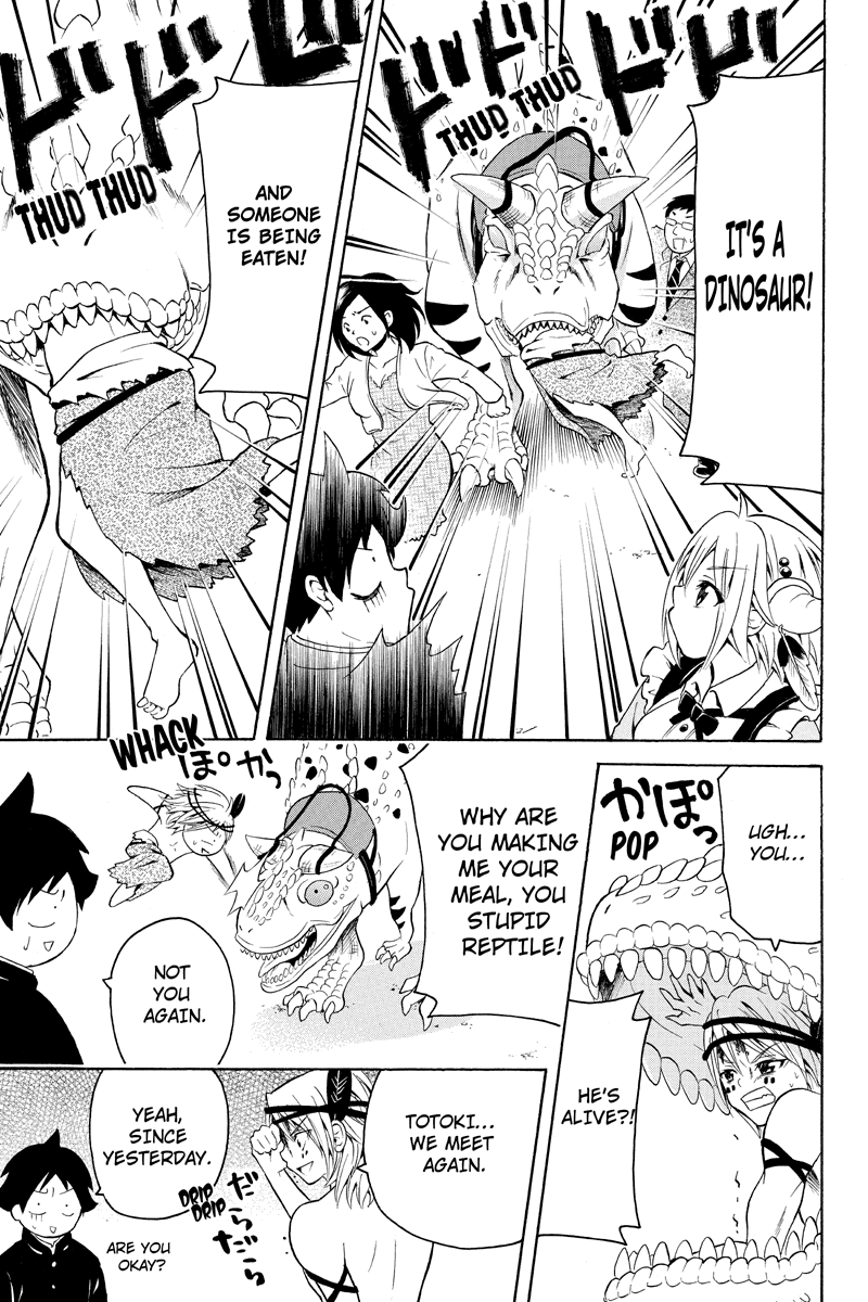 Nadenade Shikoshiko. Chapter 23 page 3 - Chapter 23