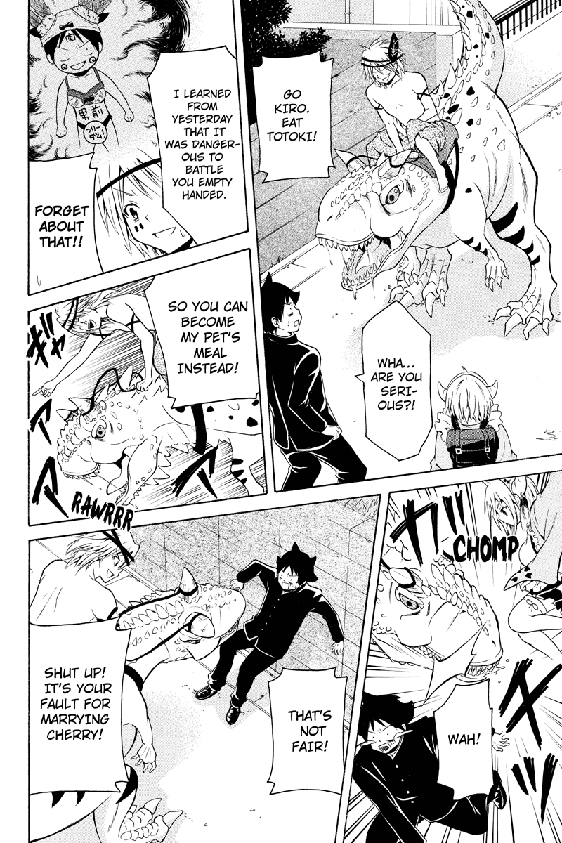 Nadenade Shikoshiko. Chapter 23 page 4 - Chapter 23