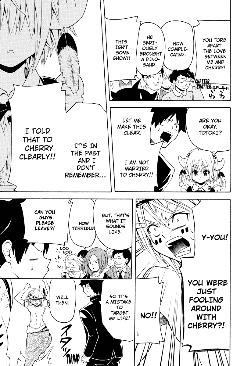 Nadenade Shikoshiko. Chapter 23 page 5 - Chapter 23