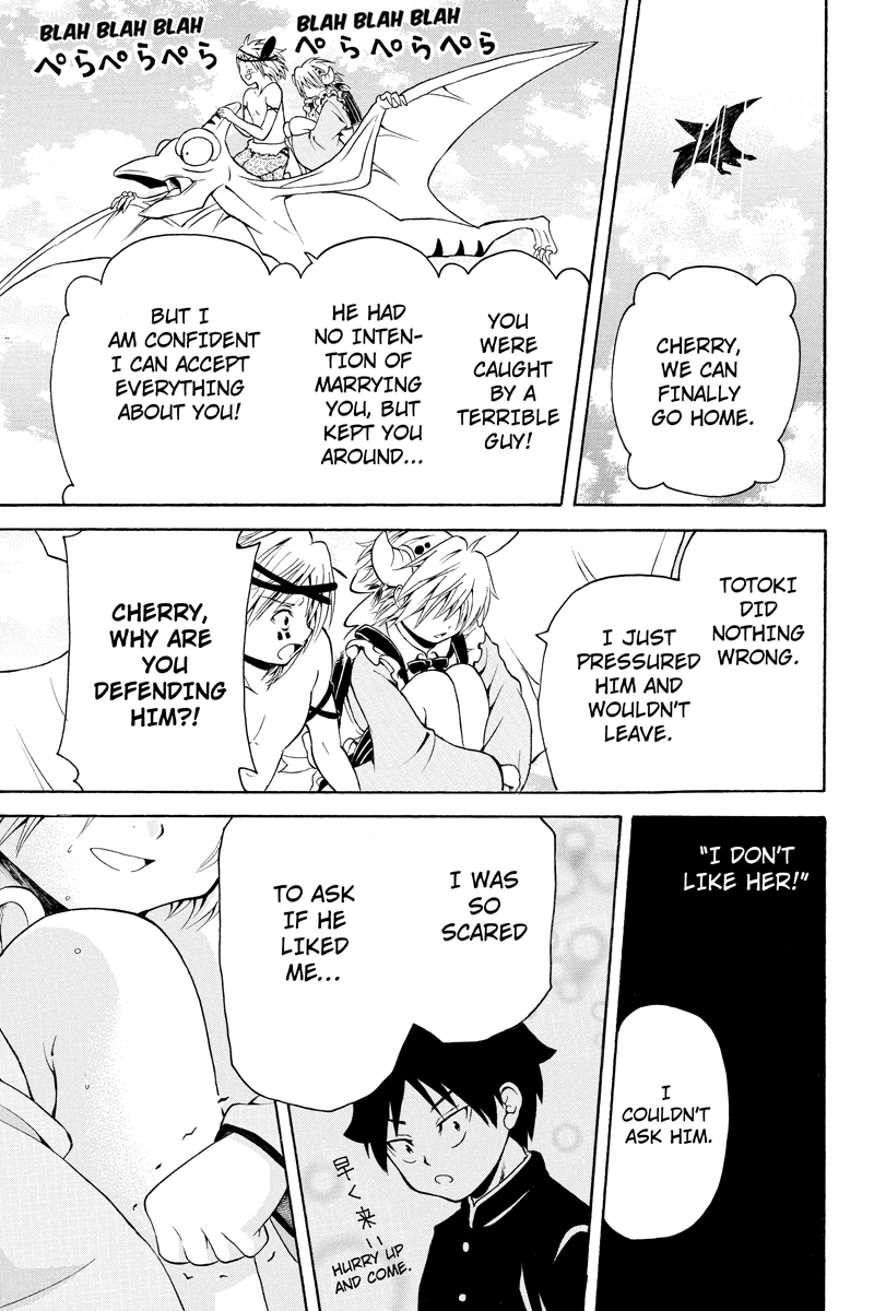 Nadenade Shikoshiko. Chapter 24 page 5 - Chapter 24