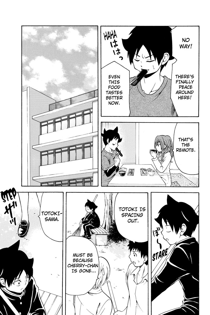 Nadenade Shikoshiko. Chapter 25 page 3 - Chapter 25
