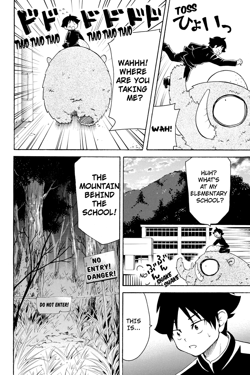 Nadenade Shikoshiko. Chapter 26 page 4 - Chapter 26