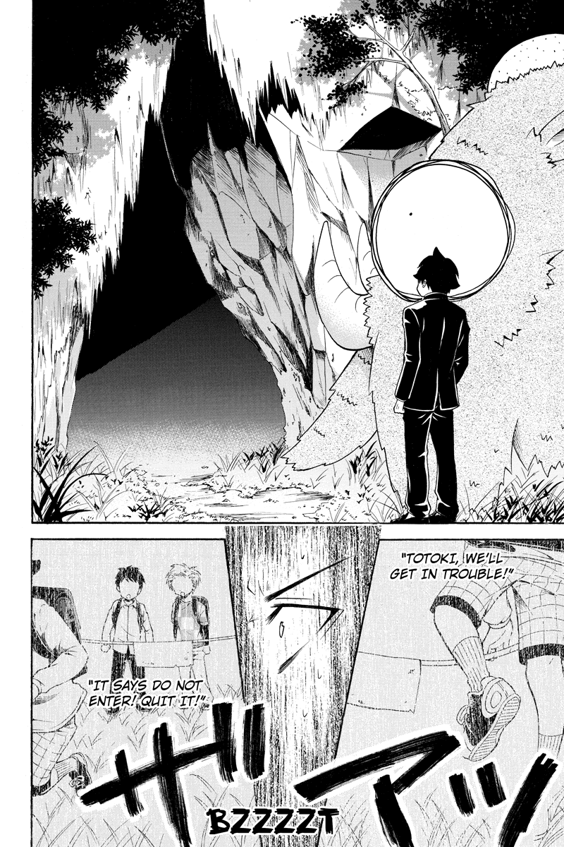 Nadenade Shikoshiko. Chapter 26 page 6 - Chapter 26