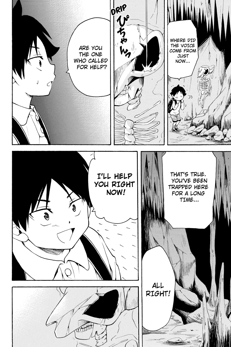 Nadenade Shikoshiko. Chapter 27 page 2 - Chapter 27