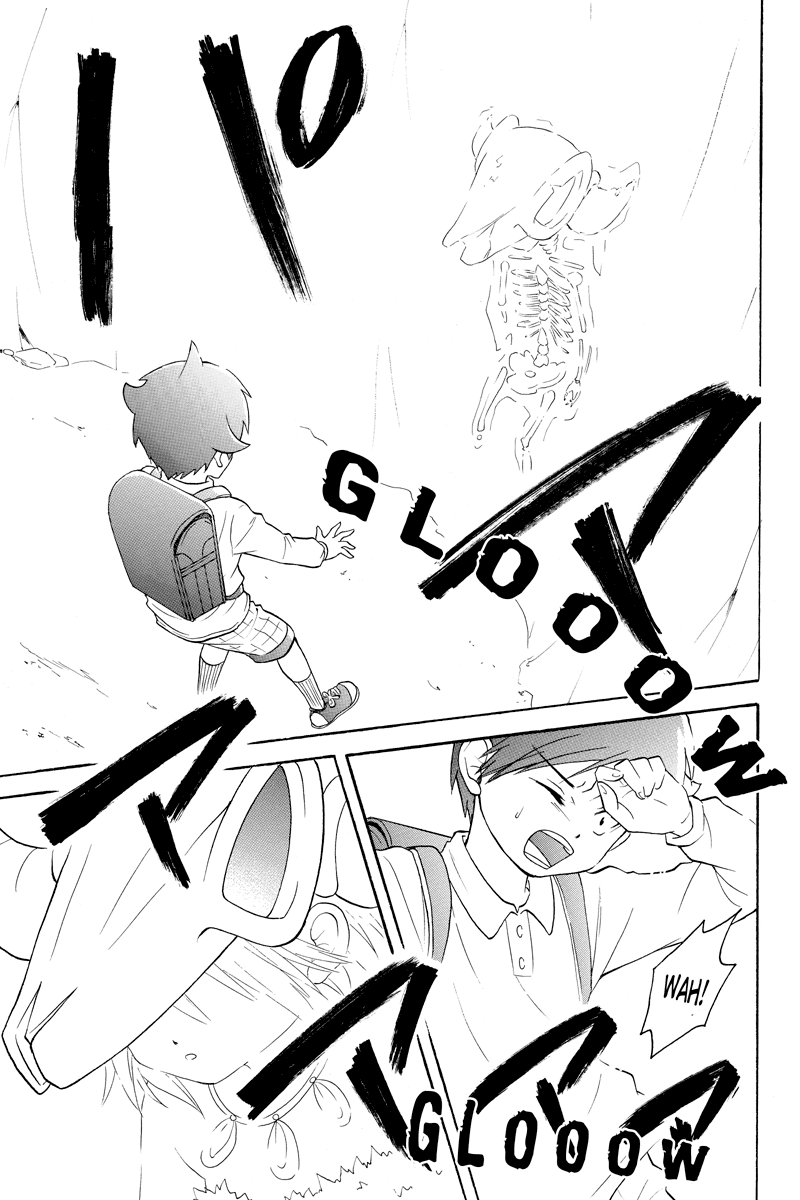Nadenade Shikoshiko. Chapter 27 page 3 - Chapter 27