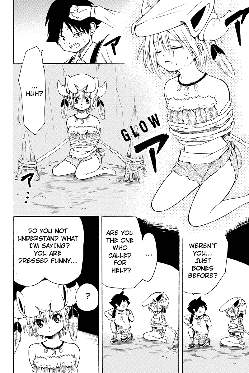 Nadenade Shikoshiko. Chapter 27 page 4 - Chapter 27