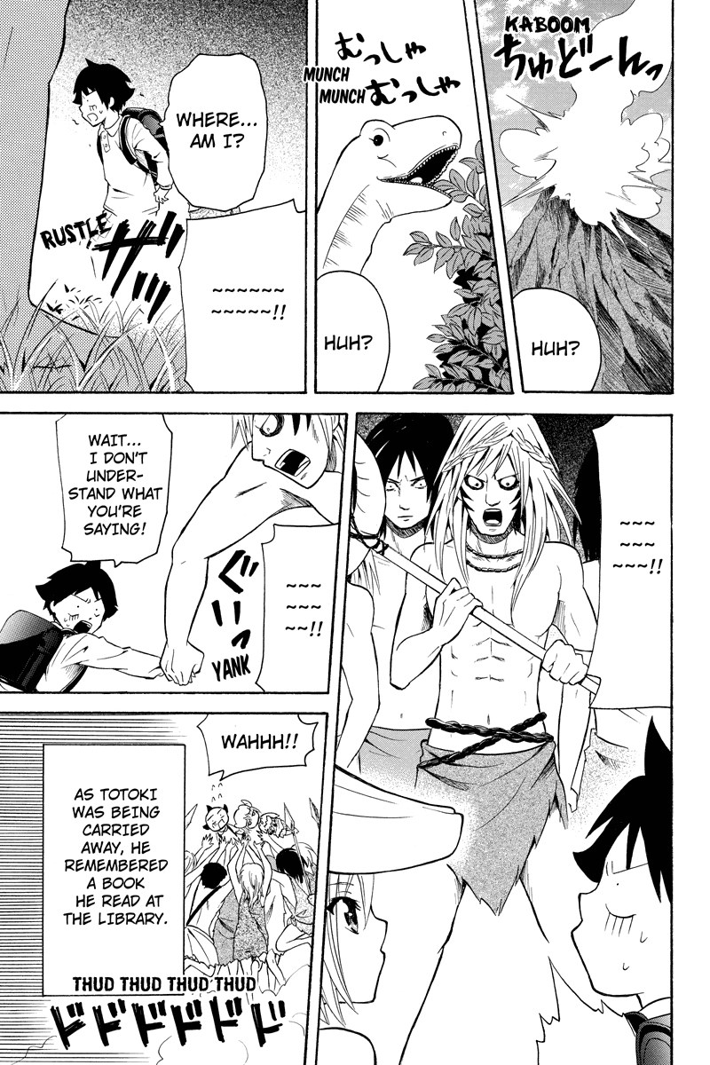 Nadenade Shikoshiko. Chapter 27 page 7 - Chapter 27
