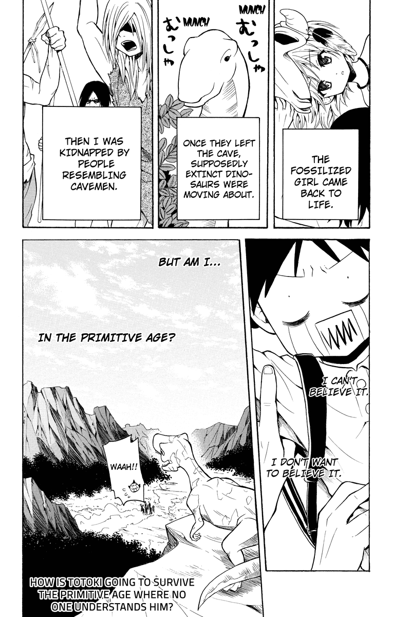 Nadenade Shikoshiko. Chapter 27 page 8 - Chapter 27