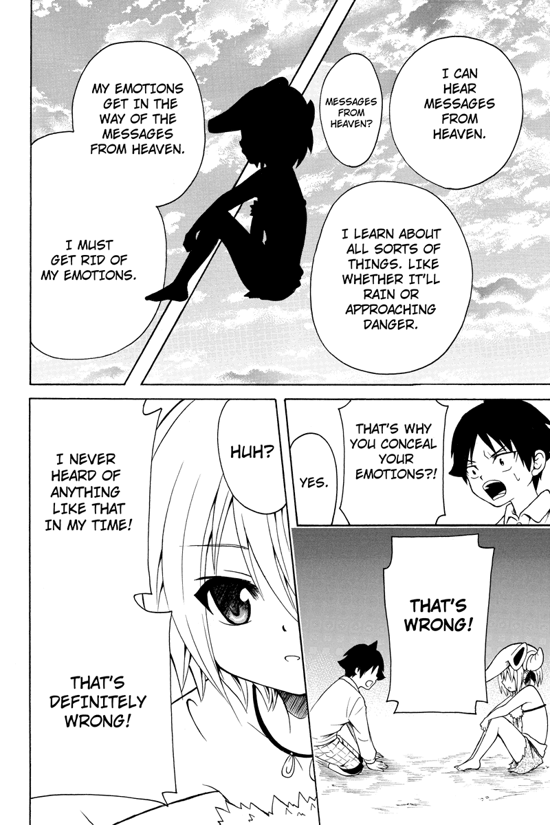 Nadenade Shikoshiko. Chapter 28 page 4 - Chapter 28