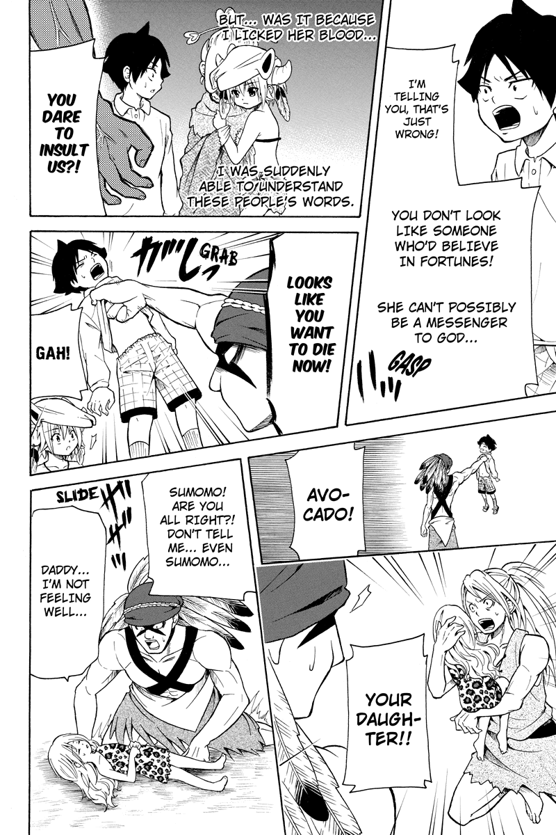 Nadenade Shikoshiko. Chapter 29 page 2 - Chapter 29