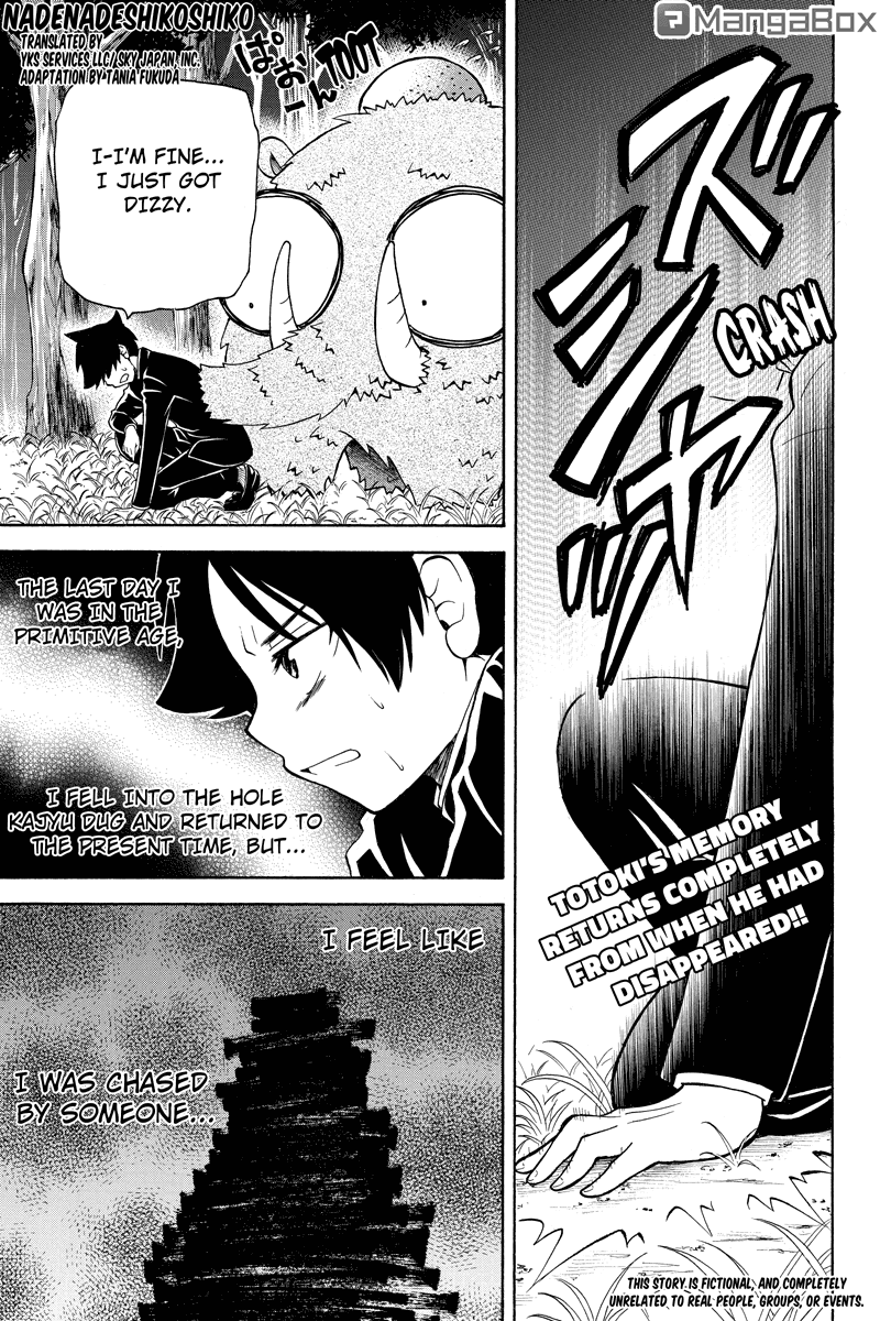 Nadenade Shikoshiko. Chapter 30 page 1 - Chapter 30