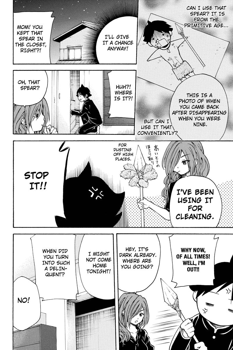 Nadenade Shikoshiko. Chapter 30 page 4 - Chapter 30