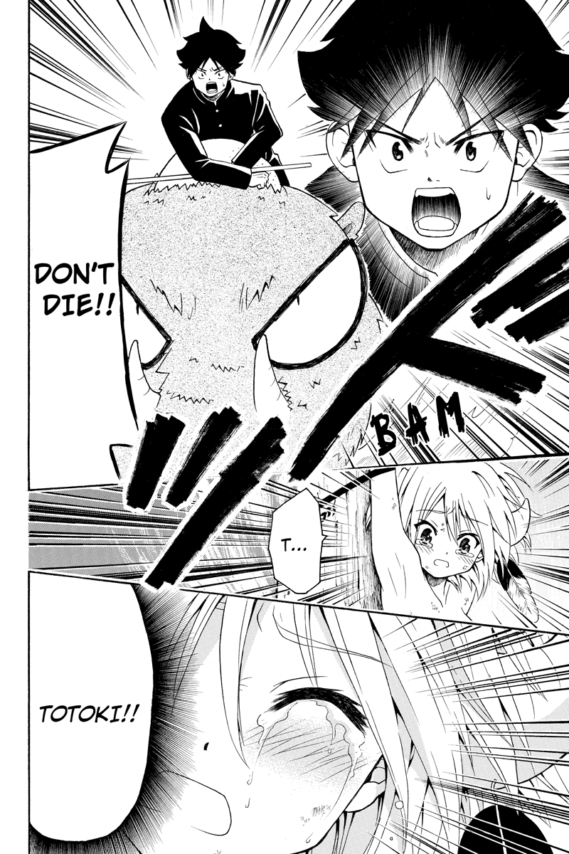 Nadenade Shikoshiko. Chapter 31 page 8 - Chapter 31