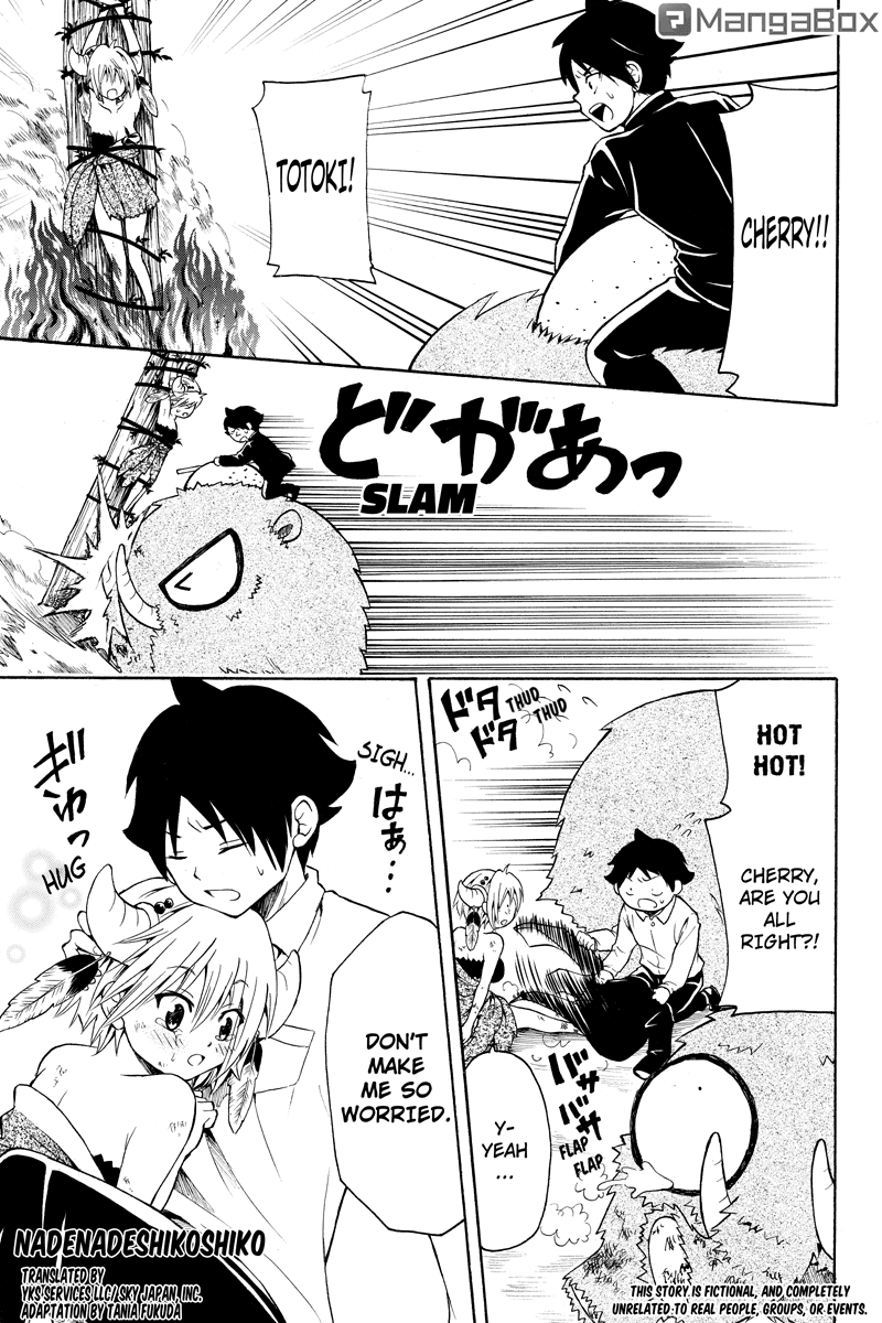 Nadenade Shikoshiko. Chapter 32 page 1 - Chapter 32