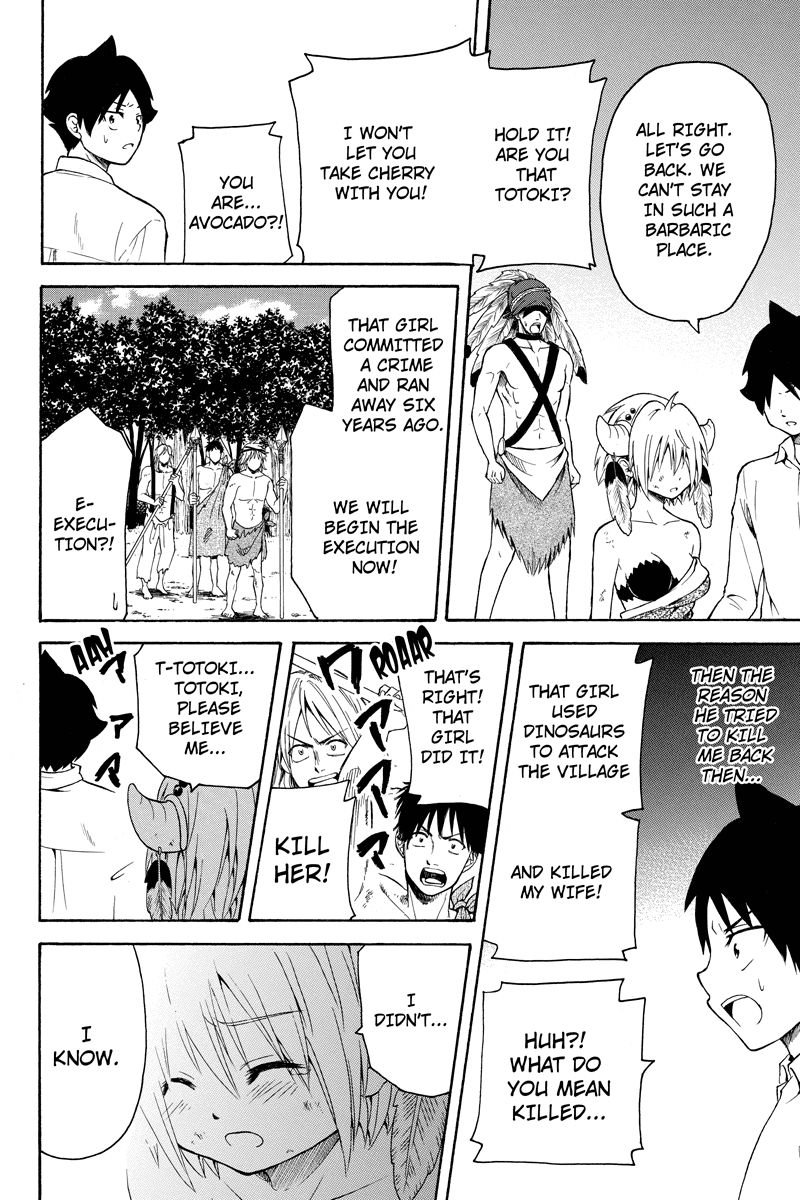 Nadenade Shikoshiko. Chapter 32 page 2 - Chapter 32