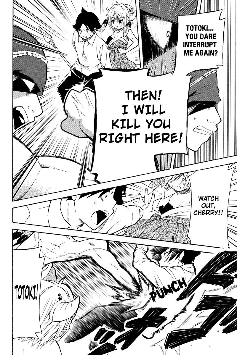 Nadenade Shikoshiko. Chapter 32 page 4 - Chapter 32