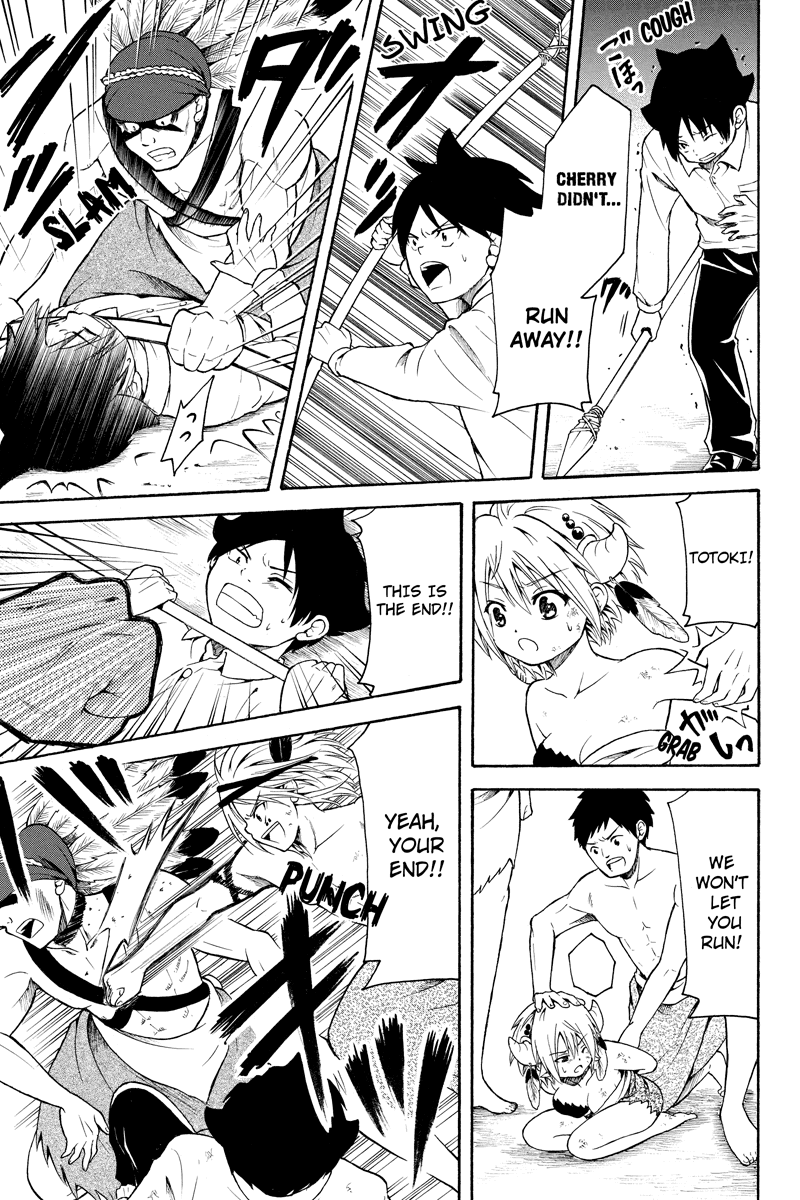 Nadenade Shikoshiko. Chapter 32 page 5 - Chapter 32