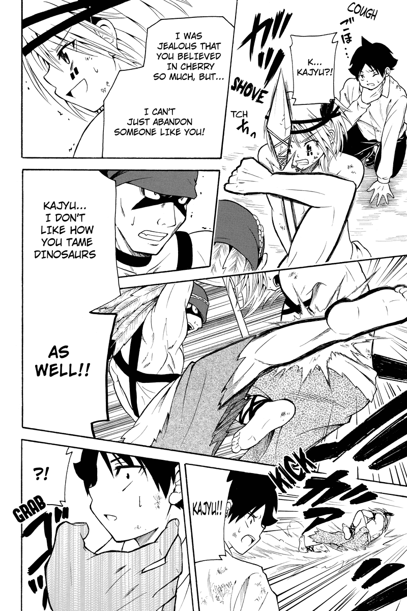 Nadenade Shikoshiko. Chapter 32 page 6 - Chapter 32
