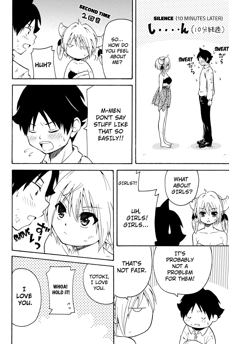 Nadenade Shikoshiko. Chapter 33 page 10 - Chapter 33: [END]