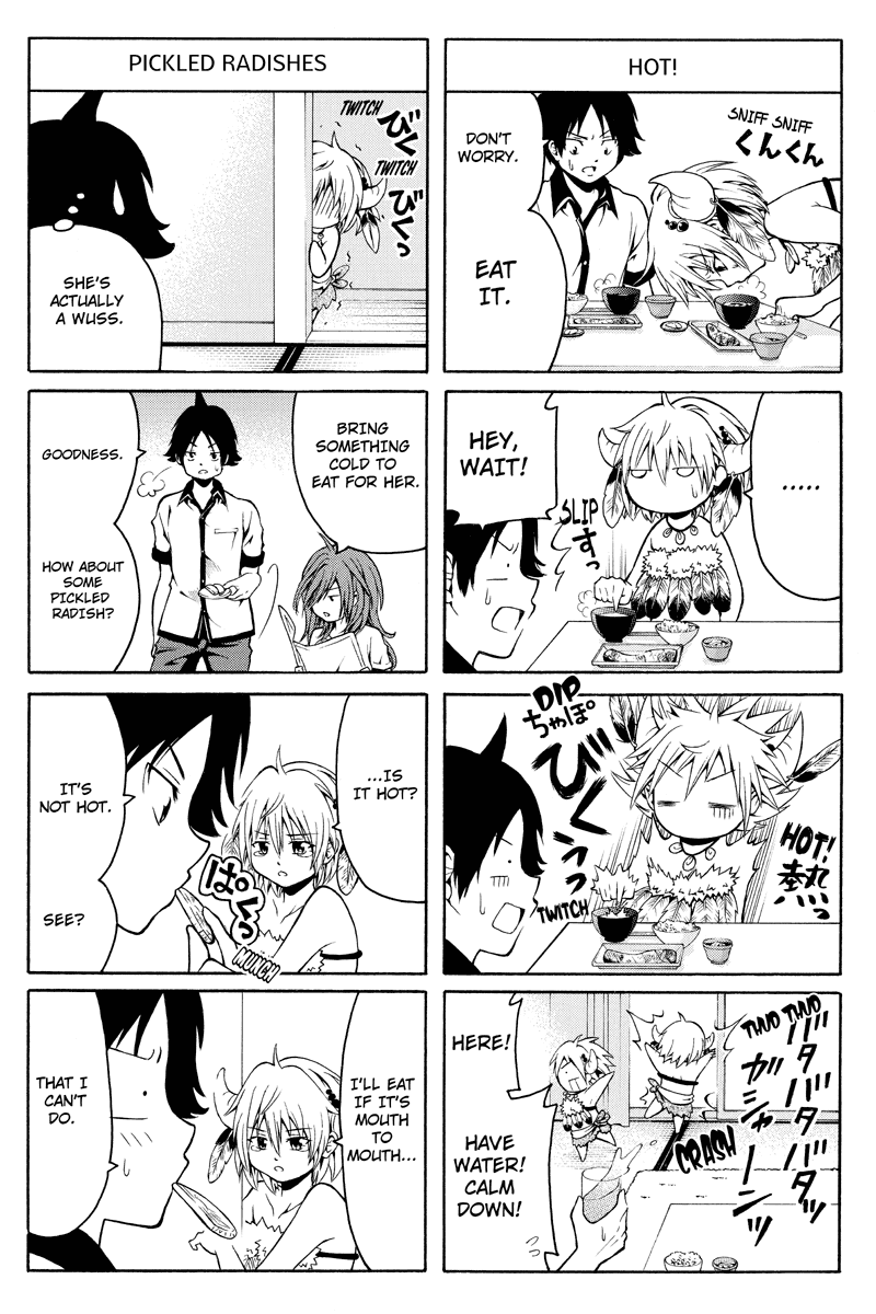 Nadenade Shikoshiko. Chapter 4 page 3 - Chapter 4