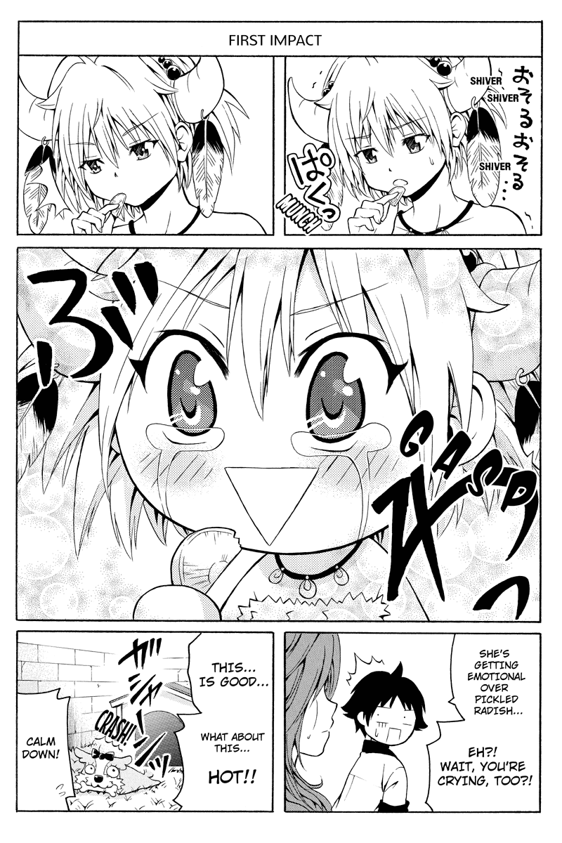 Nadenade Shikoshiko. Chapter 4 page 4 - Chapter 4