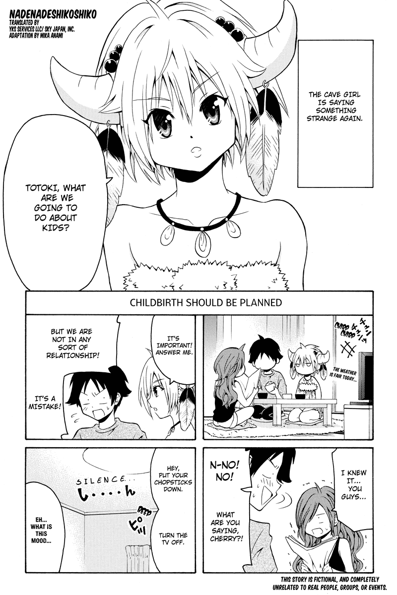 Nadenade Shikoshiko. Chapter 5 page 1 - Chapter 5