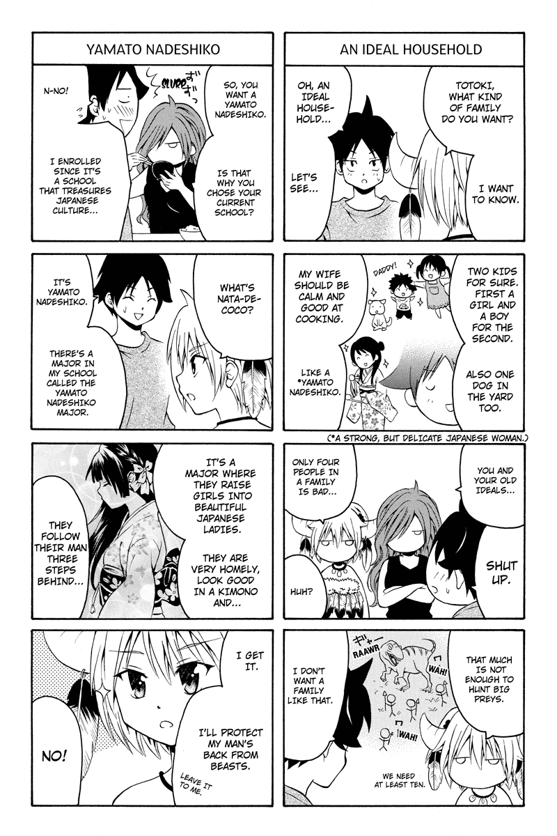 Nadenade Shikoshiko. Chapter 5 page 3 - Chapter 5