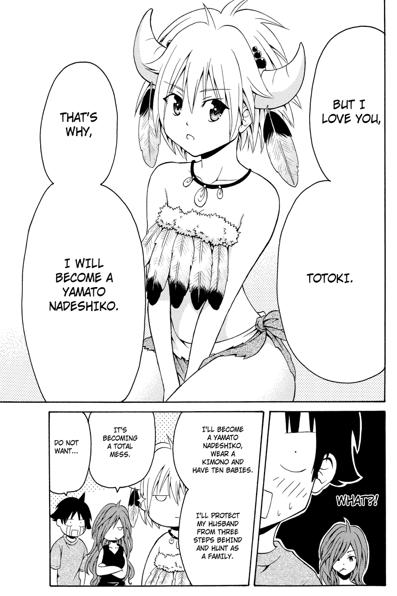 Nadenade Shikoshiko. Chapter 5 page 5 - Chapter 5